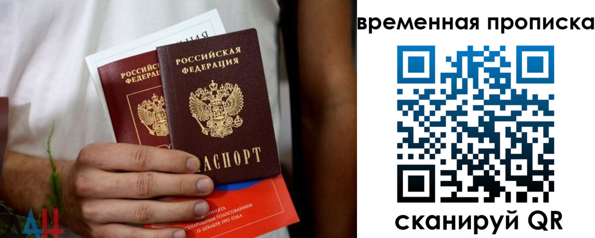 миграционный учет в Тейково
