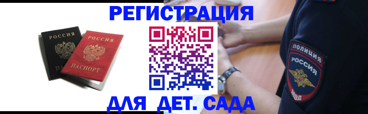 прописка поиск в Тейково