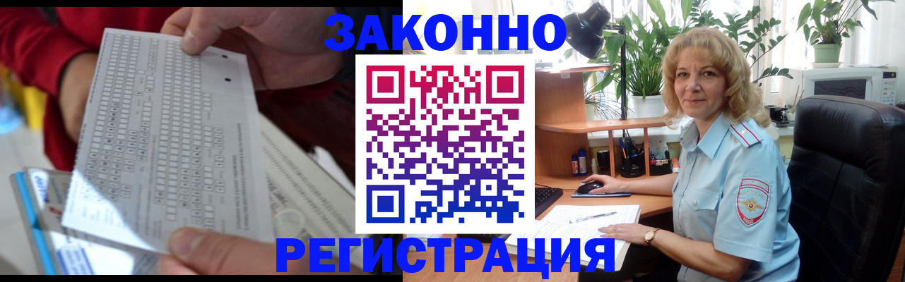 временная регистрация собственник в Тейково